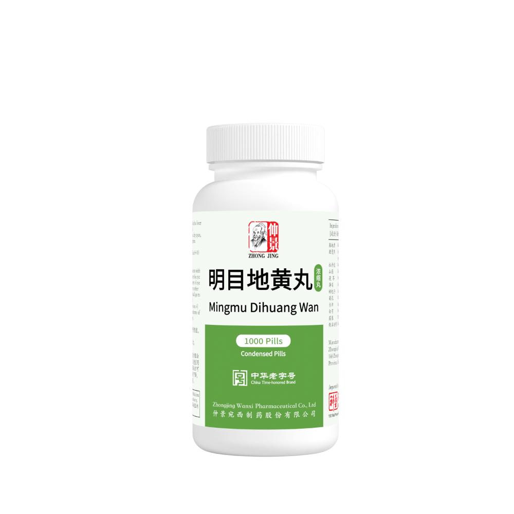 Zhong Jing Mingmu Dihuang Wan (200 Pills/ 1000 Pills)